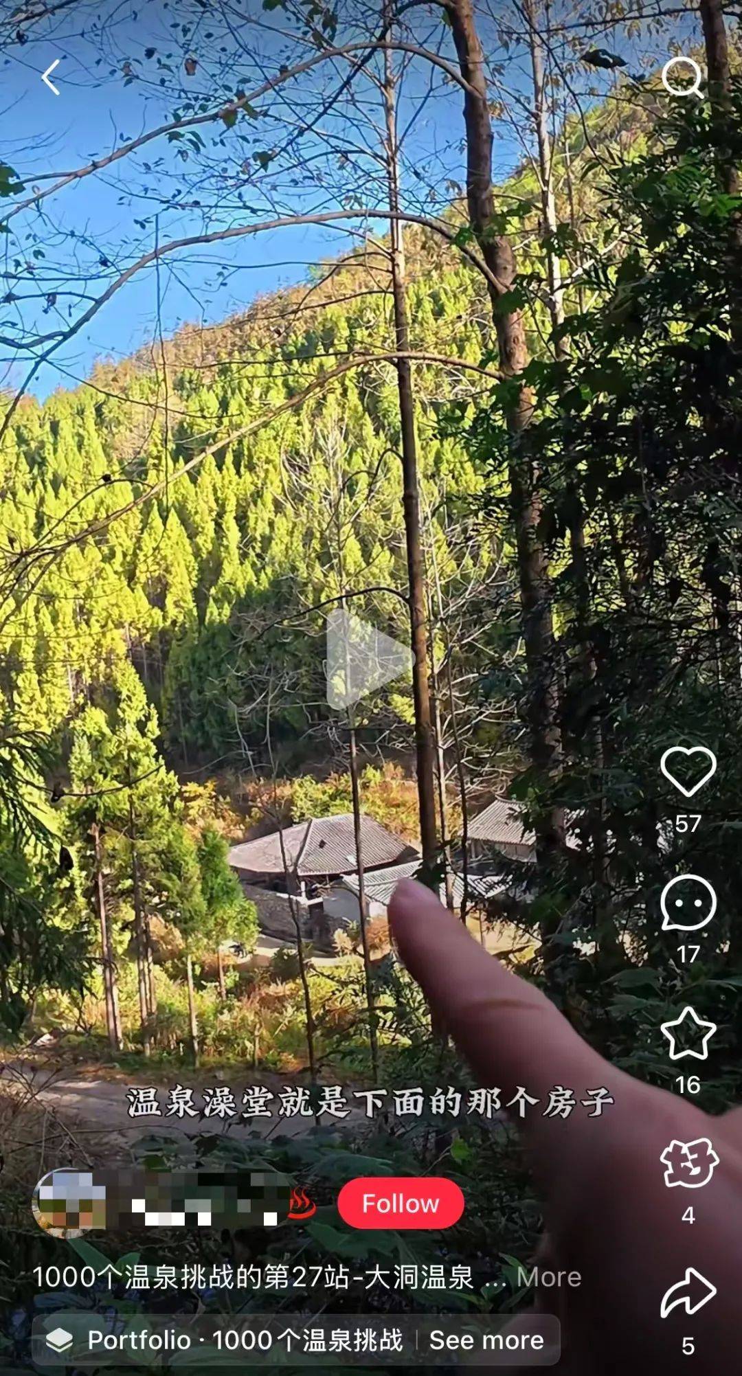 图片[6]-冬天打工人最野性的享受，去山里0元泡汤 -华闻时空