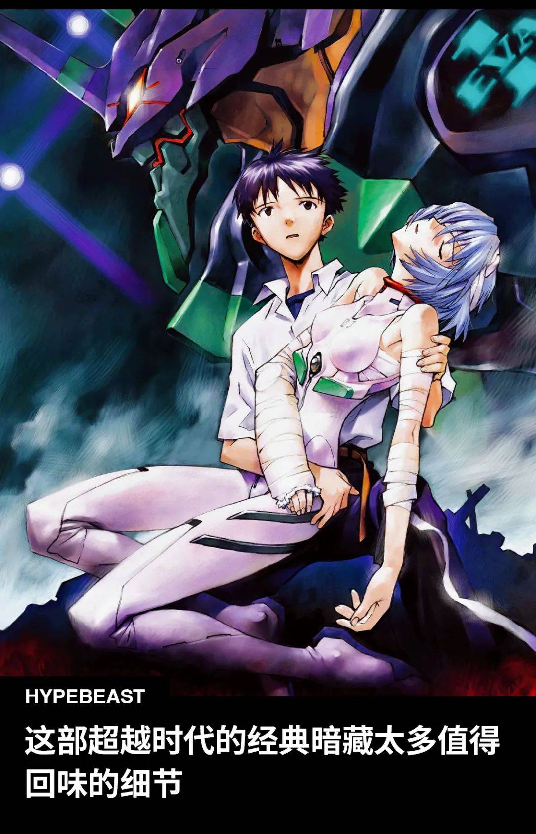 《新世纪福音战士》迎来三十周年关于 eva 你可能不知道的 6 件事