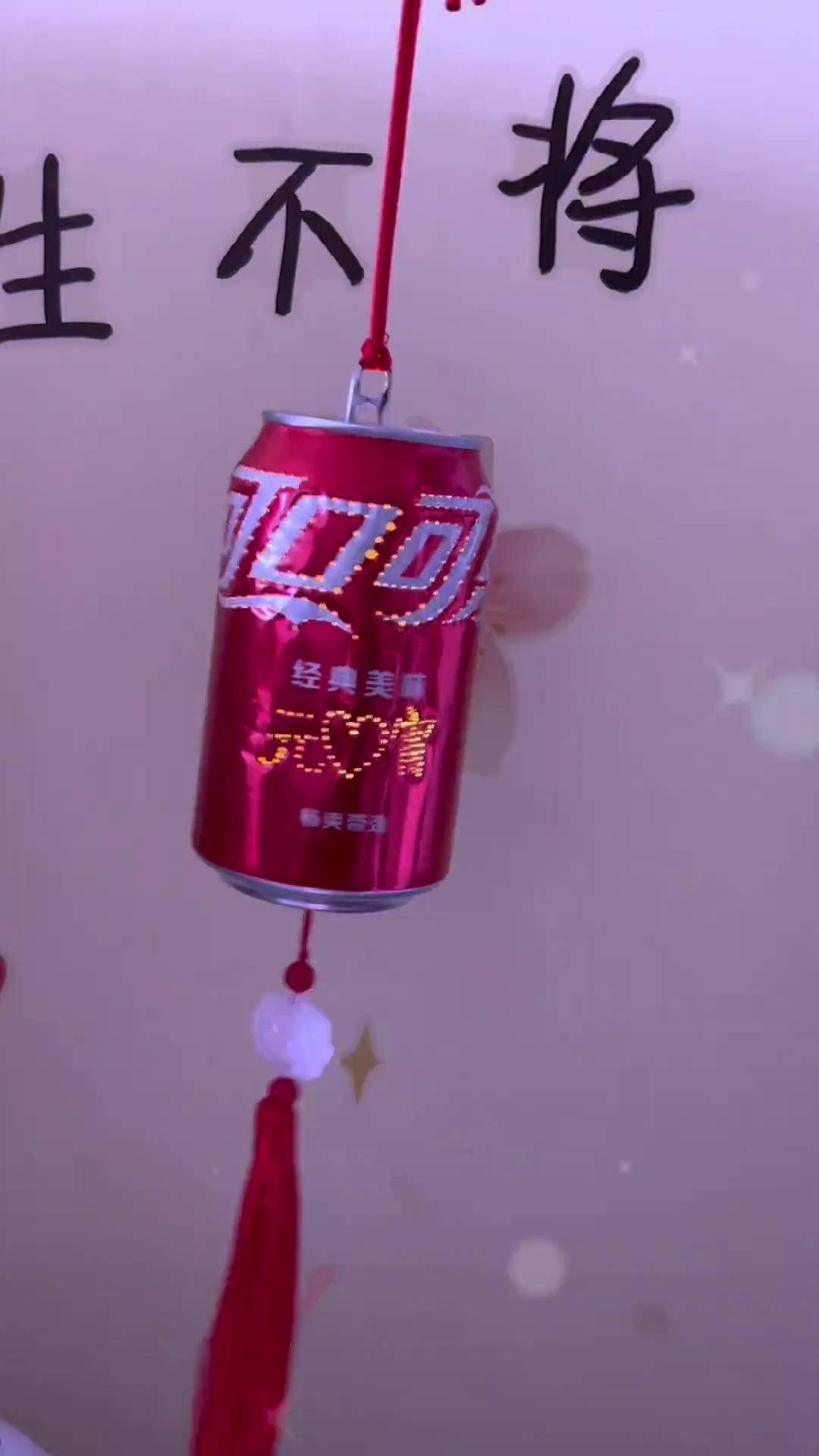 用可乐瓶子做个简单又好看的元宵节灯笼吧幼儿园手工 元宵节手工 元宵