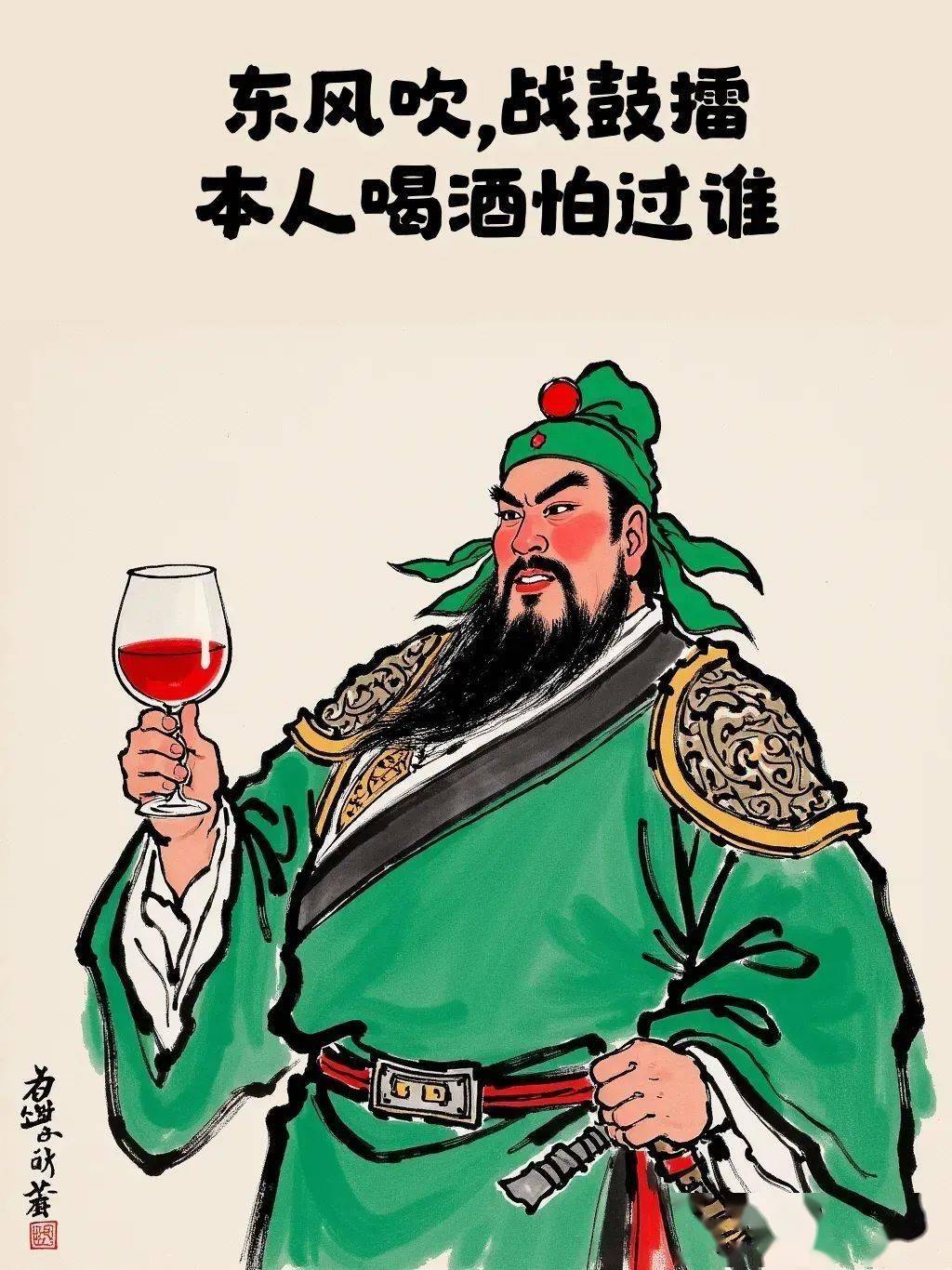 喝酒时这样发,癫死你的朋友圈