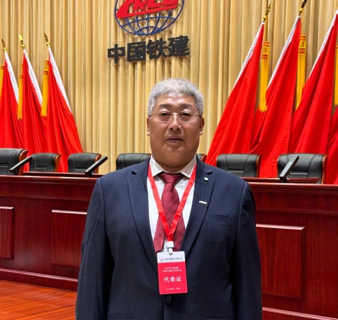奋进2025,一线职工代表热议中国铁建"两会"