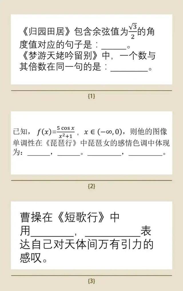 4年级期末数学试卷太难致考试延时，当地教育局最新回应