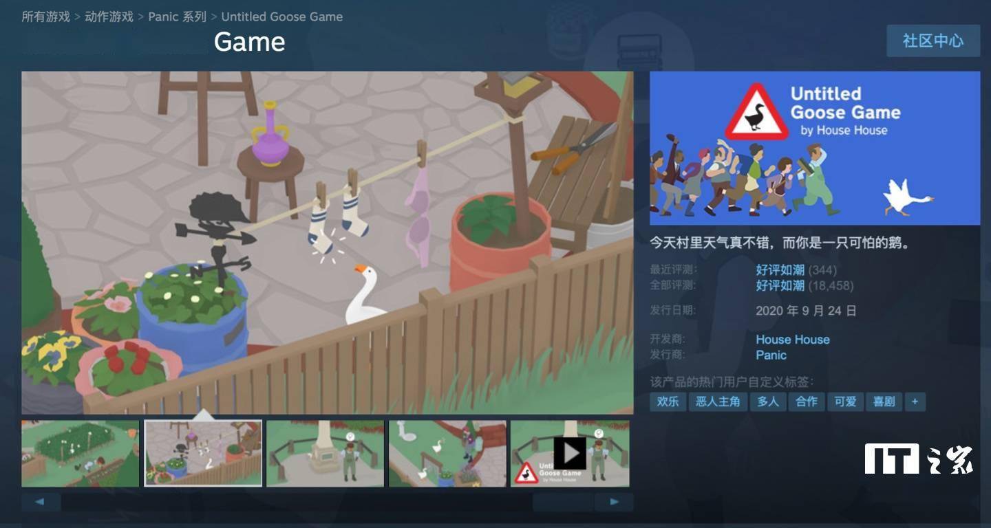 Steam 国区 24.5 元，《大鹅模拟器》迎 3.5 折新史低