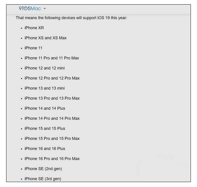 苹果iOS 19升级清单曝光：众多老机型喜提升级资格