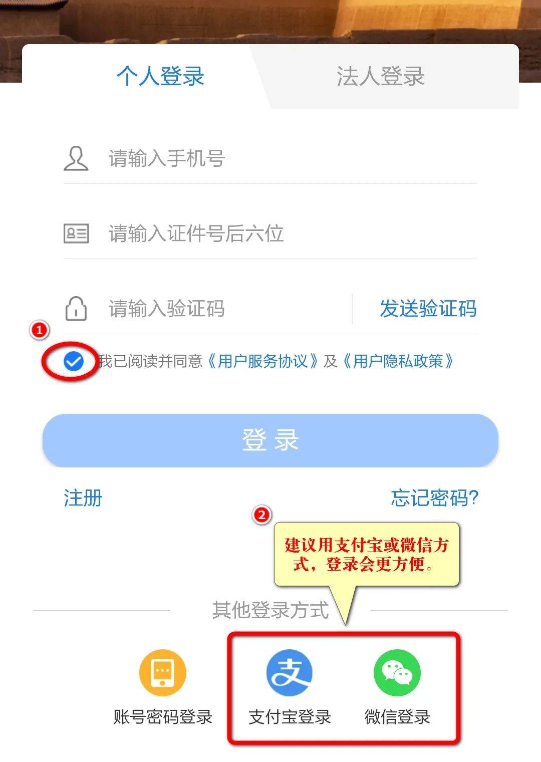 营业执照可以掌上办啦!