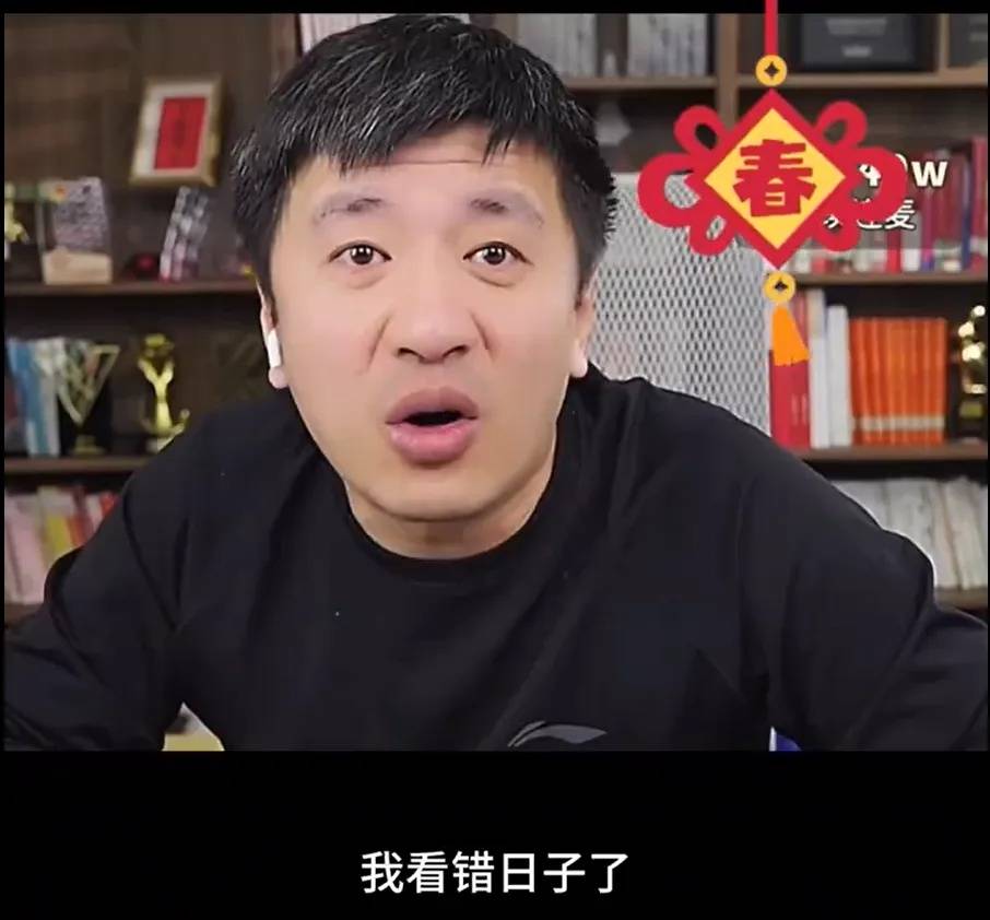 張雪峰稱“春節(jié)放假23天”系口誤：原計劃放到大年初九