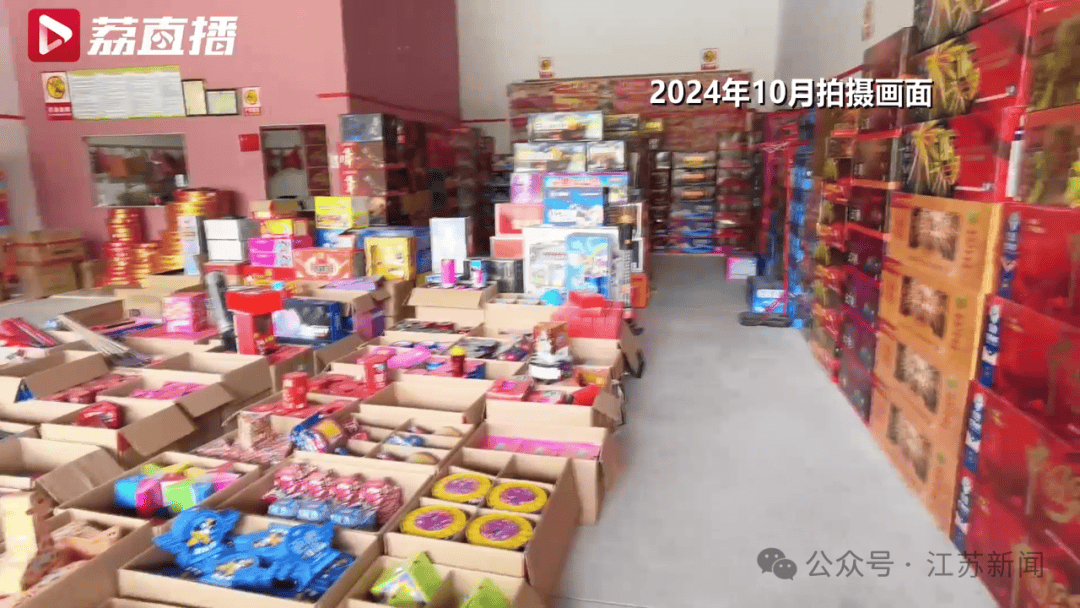 江苏多地发现大量来路不明烟花爆竹!疑似来自邻省这个镇 江苏多地发现大量来路不明烟花爆竹!疑似来自邻省这个镇