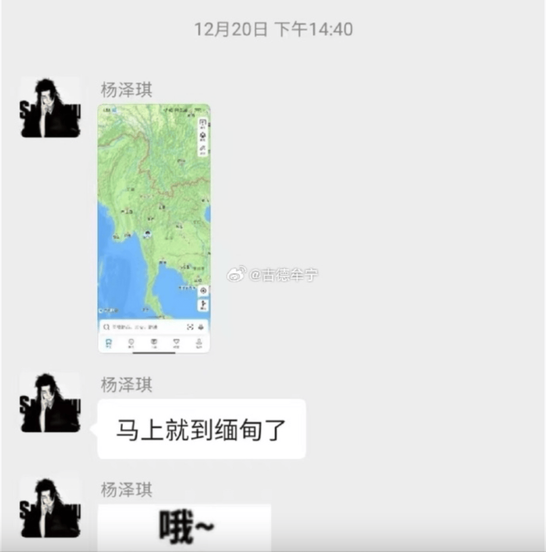 “25岁模特在泰国失联”最新进展：其父已赴泰立案，“目前无法确认其具体位置”