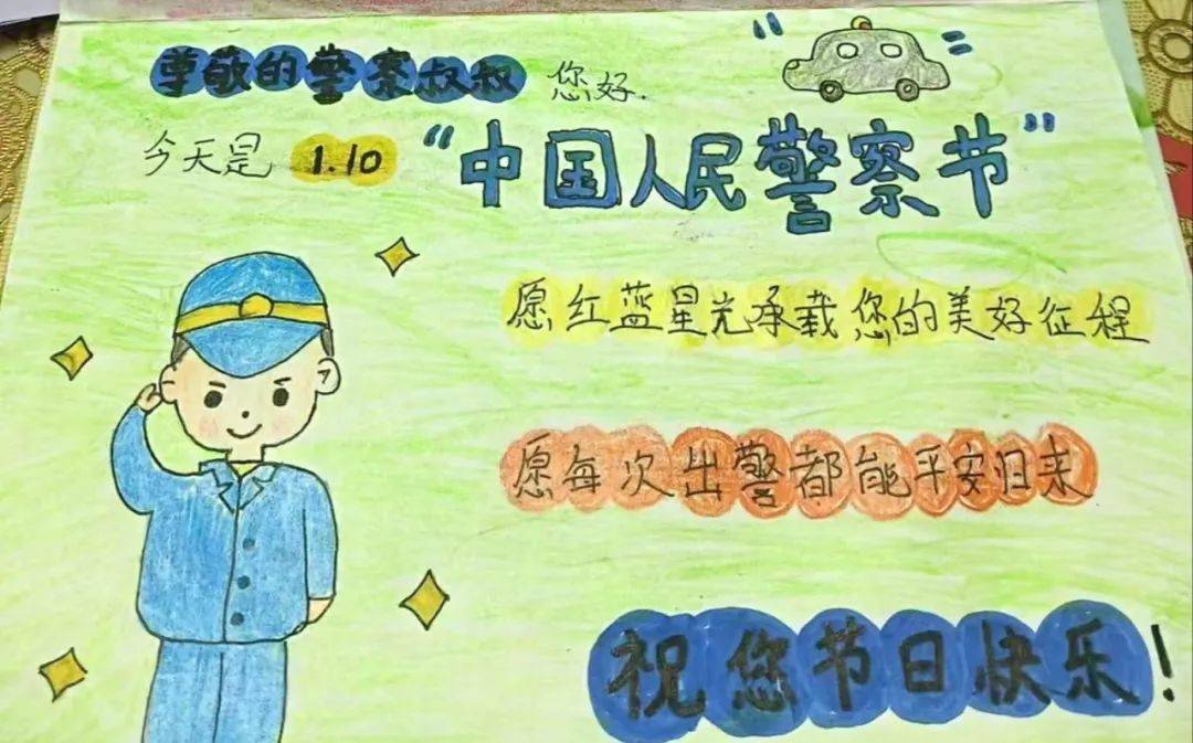 队员们精心制作了各式各样的手工作品,如贺卡,绘画等,每一件作品都