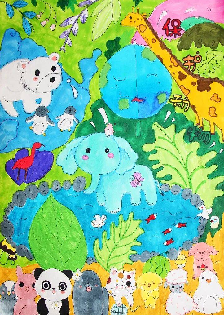 "野生动植物保护,我们一起童行" 主题实践活动选送作品展示