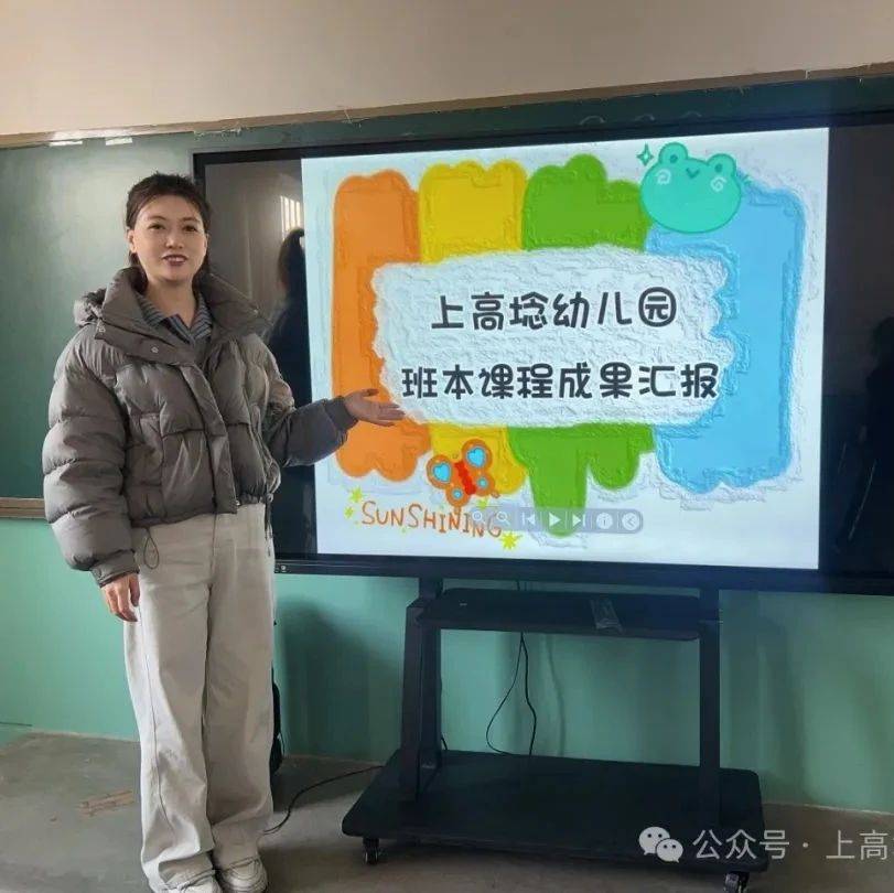“课”随童心 “程”现精彩——上高埝幼儿园班本课程汇报展示_活动_橘子_发展