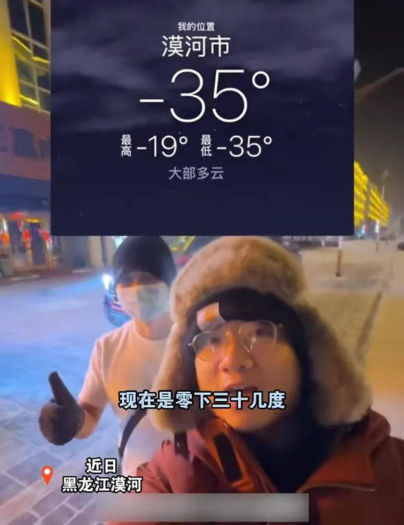 “深圳短袖哥”火了！零下30°C穿著短袖游東北！不要模仿