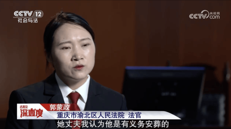 女子死在前夫家，现任丈夫拒付丧葬费：她婚前隐瞒艾滋病史