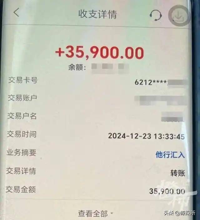 返还到了洪女士的账户里面。就这样，洪女士被骗的钱又回到了她的手里。而洪女士在收到转账之后，还非常礼貌