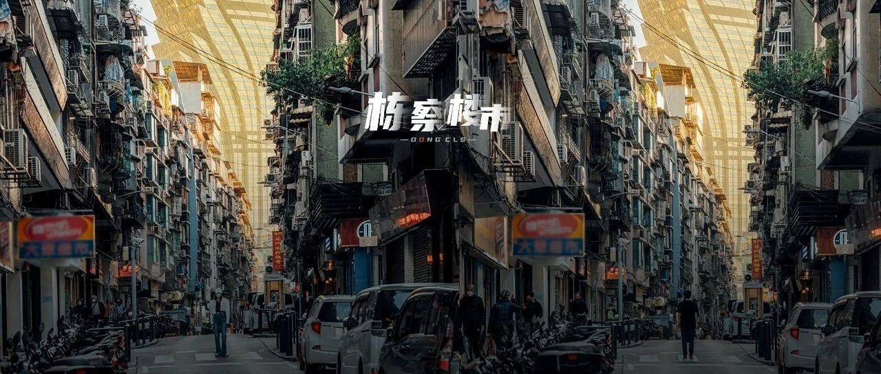 沈阳二手房市场刚刚见亮 新的冲击就又来了？