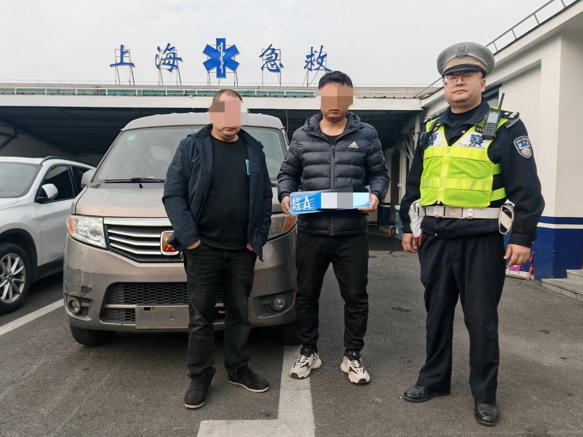 上海公安开展“砺剑2025”第二次集中清查整治行动