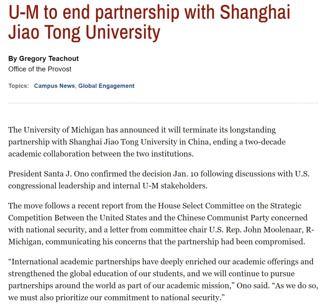 在校生哭死了！这所知名学院宣布正式停办，在广东录到668分..._搜狐网