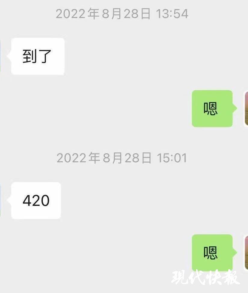 郑州一公职人员隐瞒已婚事实骗女子开房，当地纪委监委：已给予政务记大过处理