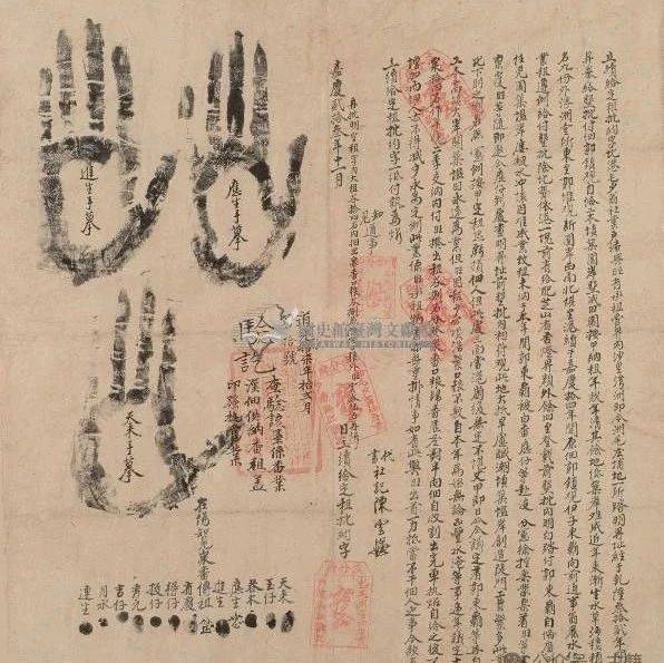阿风:古文书学与中国历史研究_学科_日本_方法