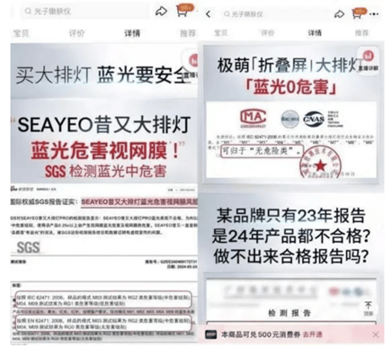 极萌的焦虑：销售额跌3成激进营销惹JN江南网址争议用户体验堪忧(图2)