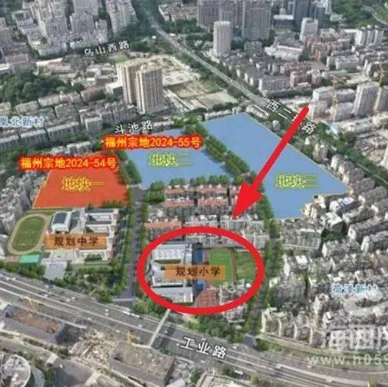 【教育】福州市中心一小学将重建,选址位置曝光_凤乐_地块_台江