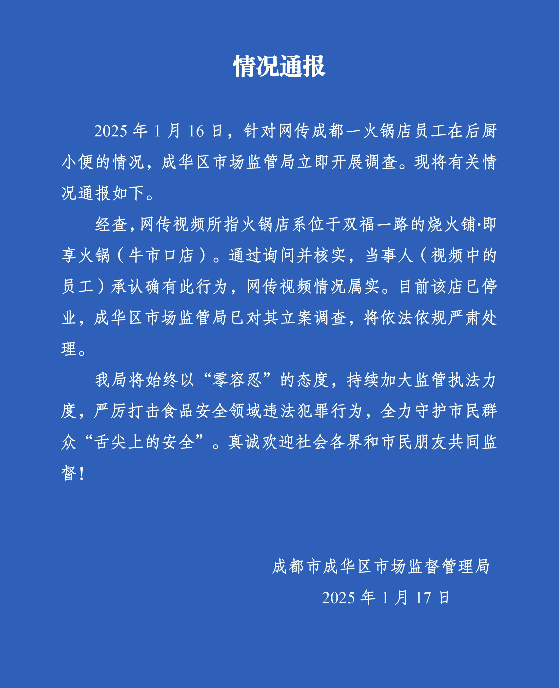  疫情最新消息通报今天(全国疫情最新信息)