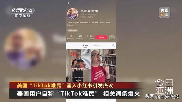 TikTok,有大消息! TikTok,有大消息!