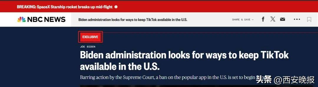 TikTok,有大消息! TikTok,有大消息!