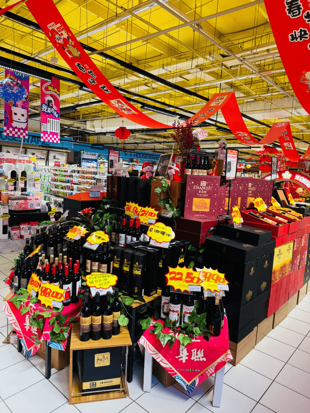 华联超市生活广场店的年货大街陈列!