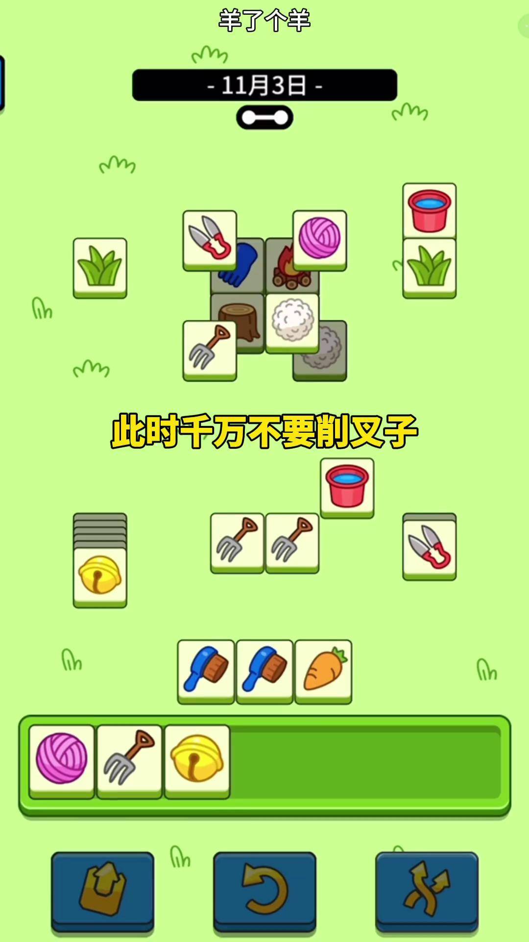抖音小春游=抖音春游文案怎么写吸引人