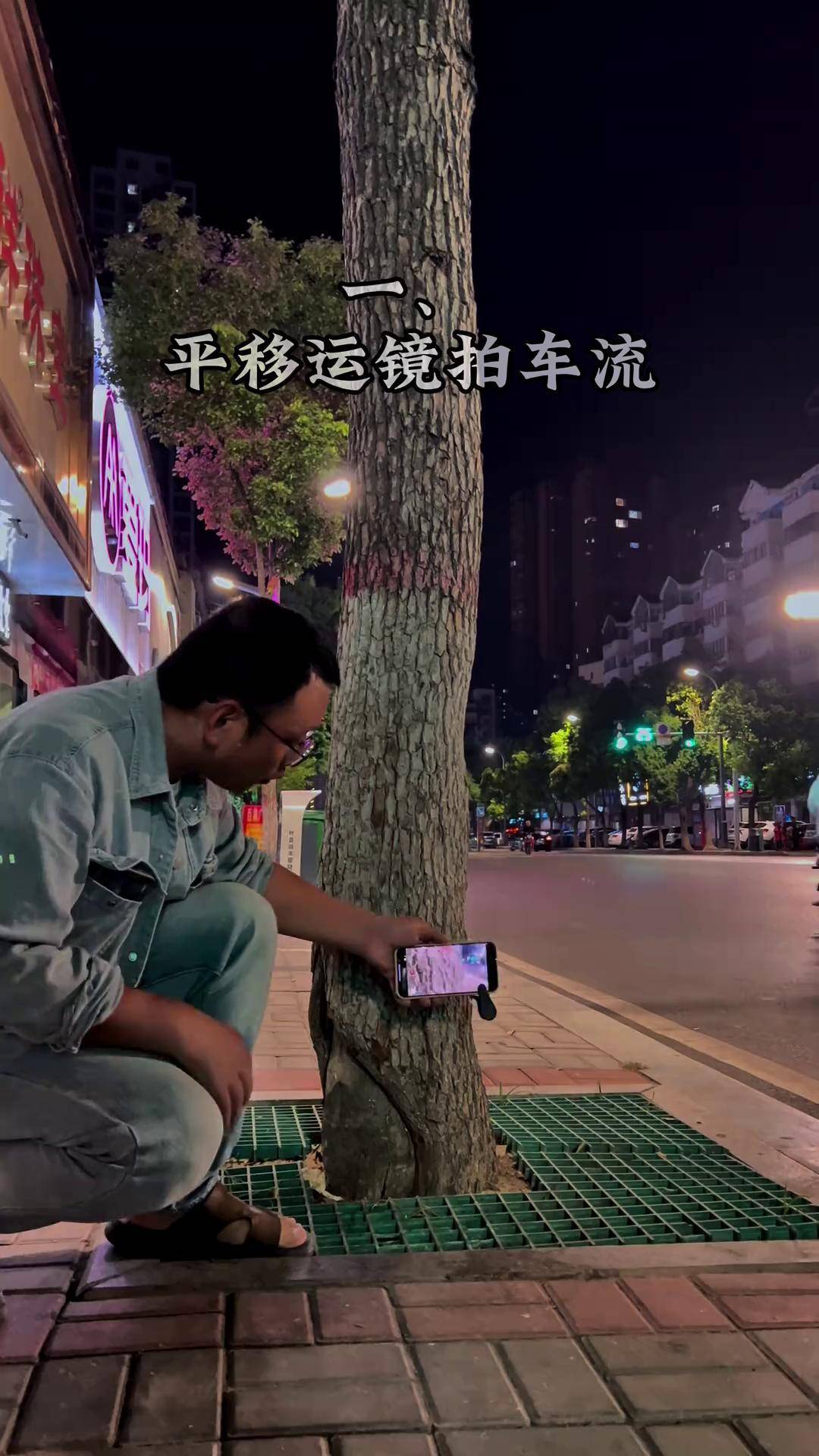 抓拍摄影技巧教程视频大全，技巧大全