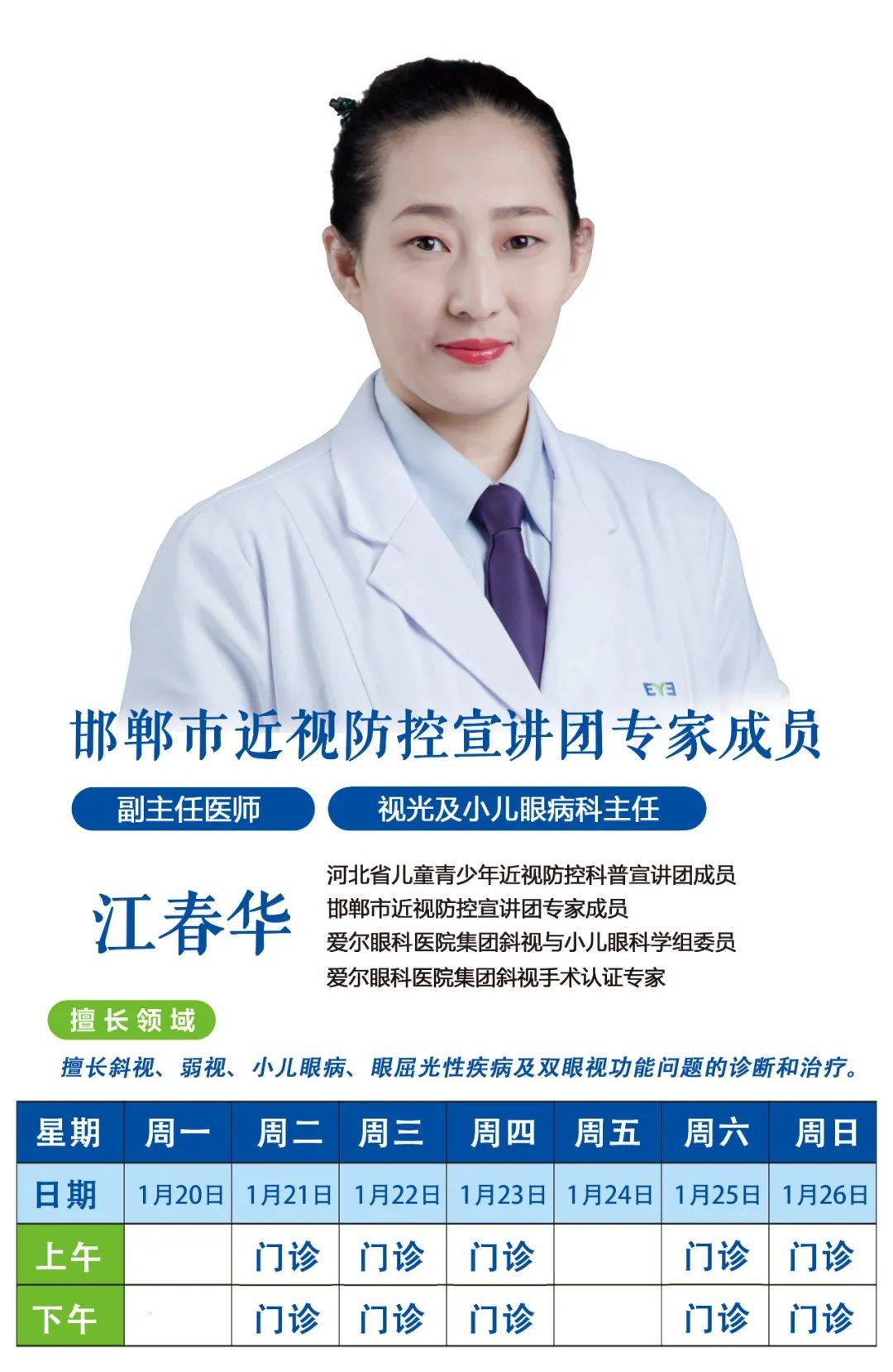 阜外醫院黃牛線上預約掛號，專業代掛高難度專家的簡單介紹