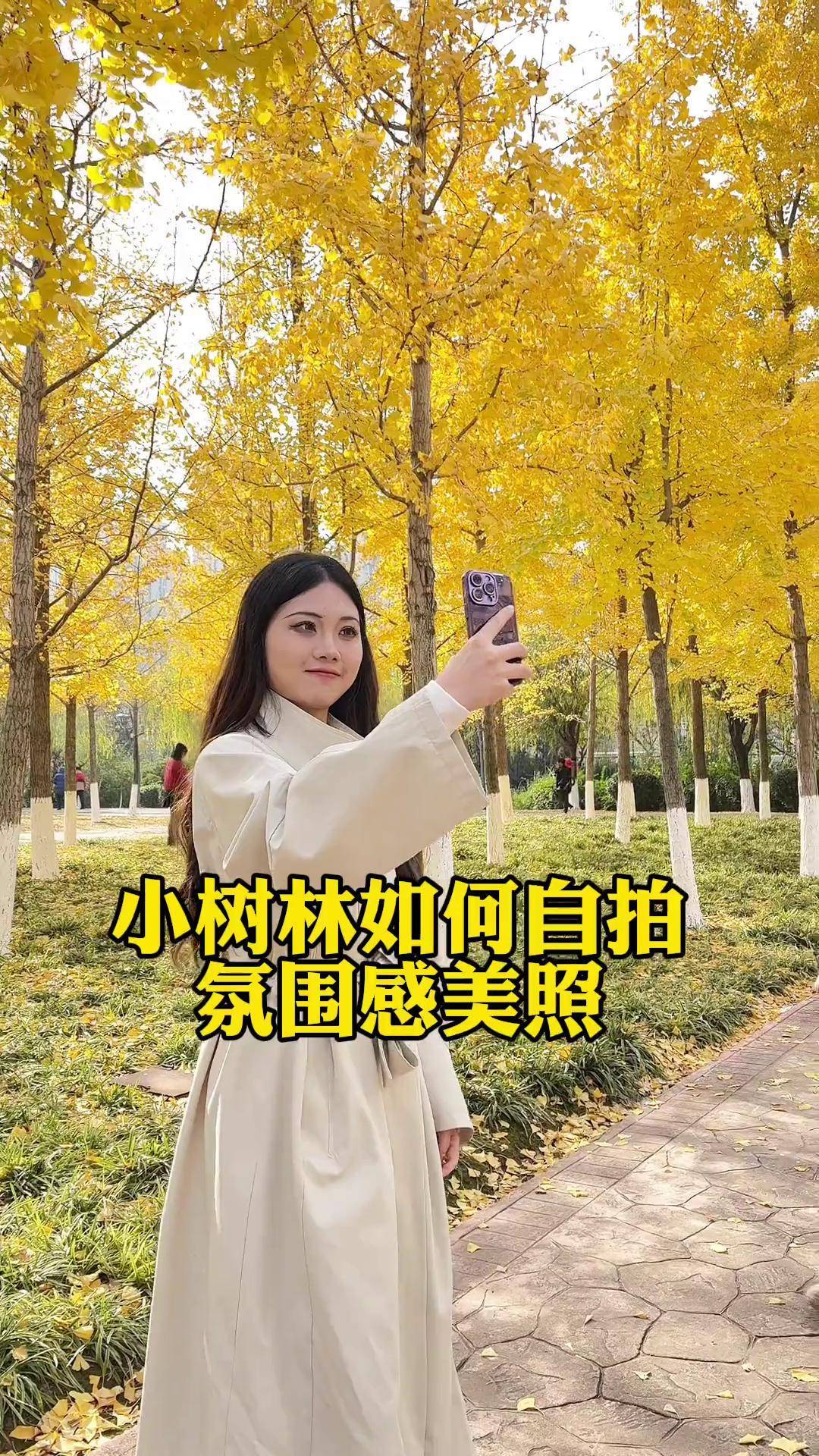 手机人像自拍摄影教程，技巧大全