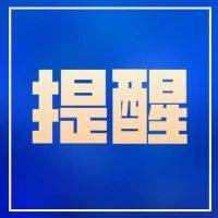 手机这个功能,慎用!警方紧急提醒_操作_李先生_受害者