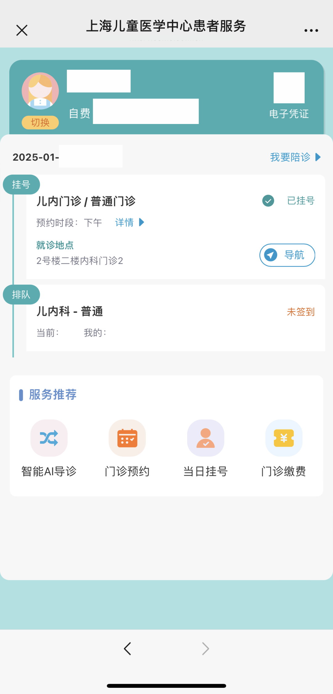 中國(guó)醫(yī)學(xué)科學(xué)院腫瘤醫(yī)院24小時(shí)專業(yè)跑腿服務(wù)	陪診跑腿服務(wù)手續(xù)代辦號(hào)販子聯(lián)系方式全天在門口隨時(shí)聯(lián)系的簡(jiǎn)單介紹