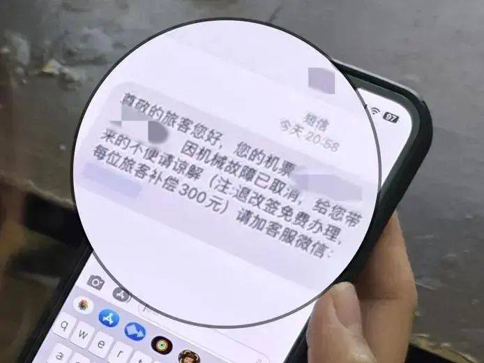 ”一下银行卡，钱就被瞬间刷走了。 下载第三方软件通过nfc转账被骗近10万△图源：厦门海沧公安在对方
