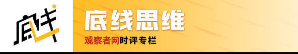 金灿荣：中国这么安排，有助于解决美国的心态问题