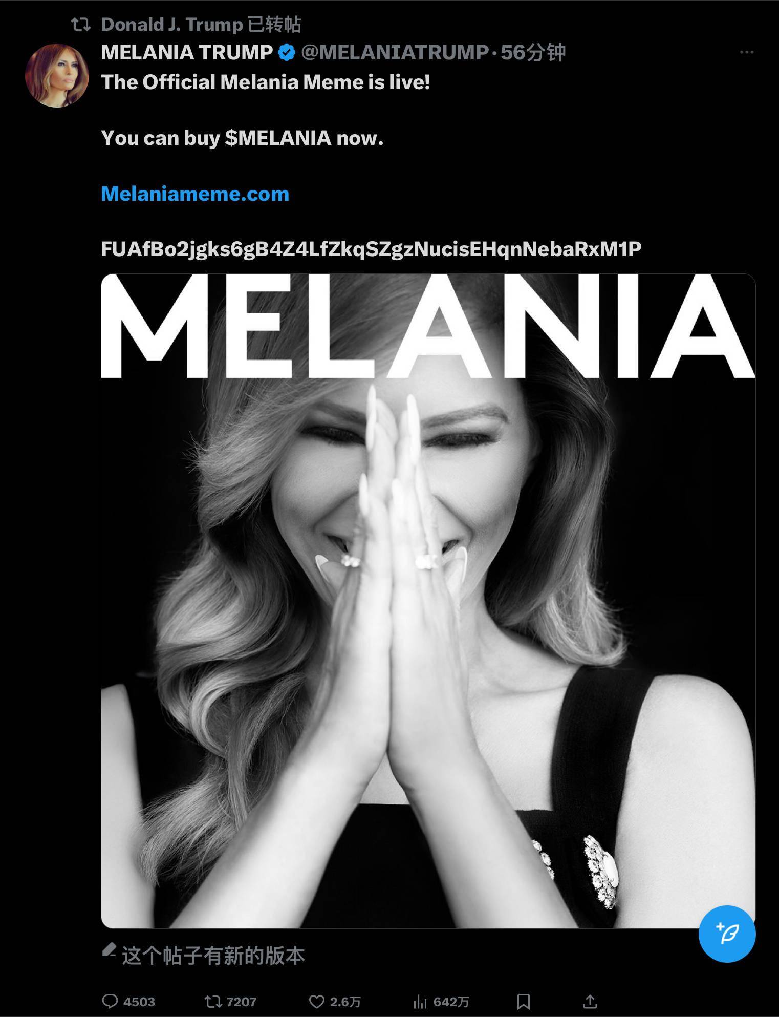 特朗普妻子发行虚拟币melania,trump币跳水