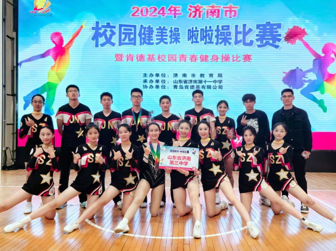 年赴一年,笃行不怠!2024年济南三中这十个"新"你不可不知
