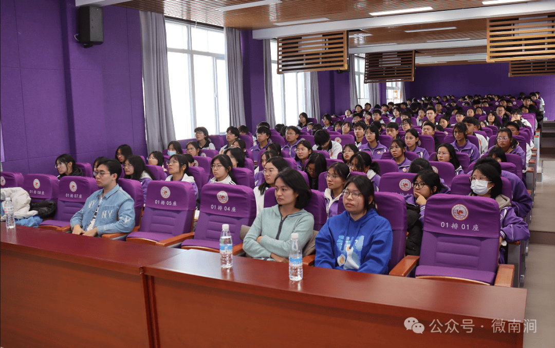 清华大学乡村振兴工作站赴南涧支队为南涧一中学生作生涯规划讲座