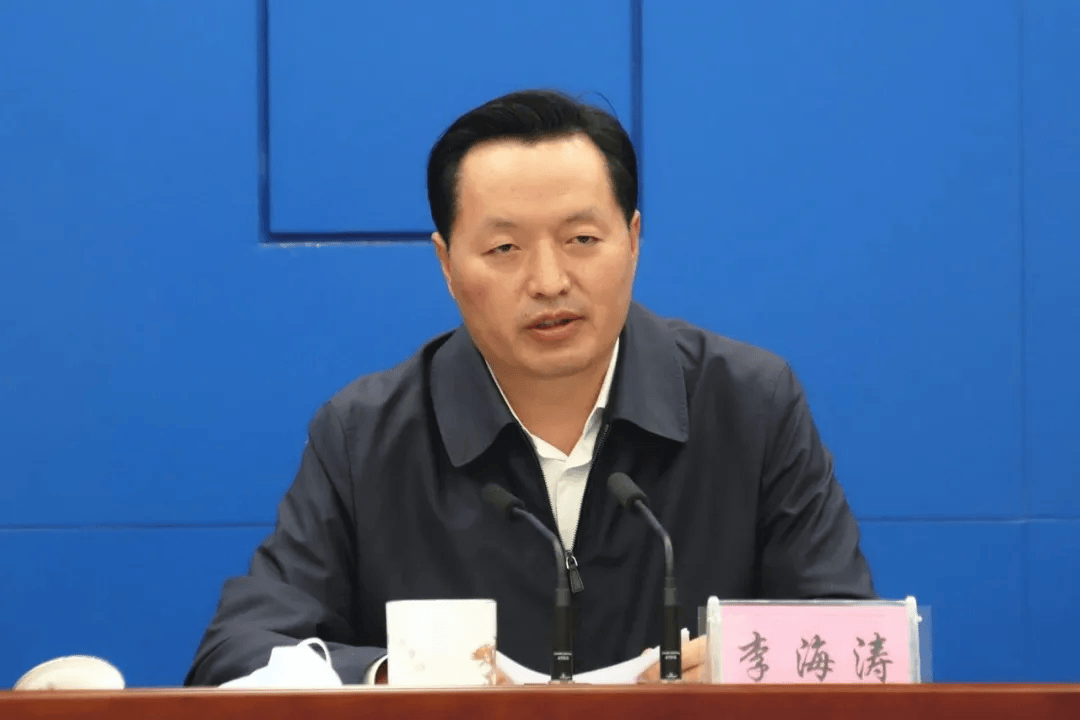 李海濤，受賄數額特別巨大
