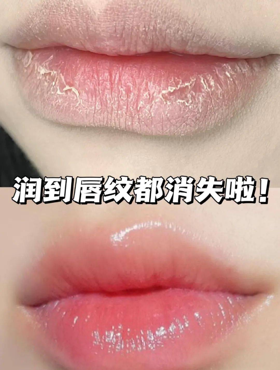 润唇膏转不回去(润唇膏转不回去了怎么办小妙招)
