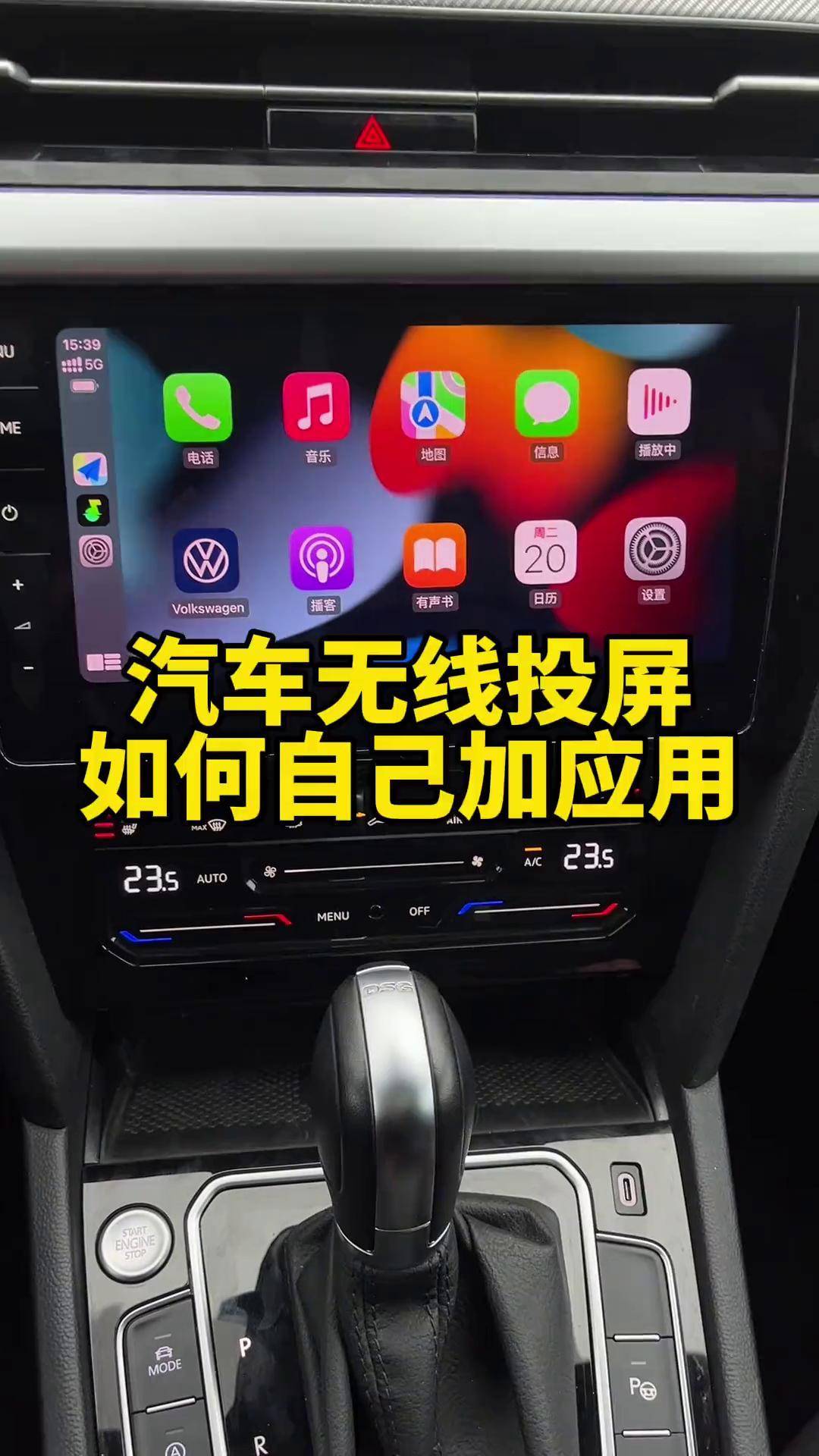 汽车网络连接手机wifi热点(汽车连接手机wifi热点有什么用)