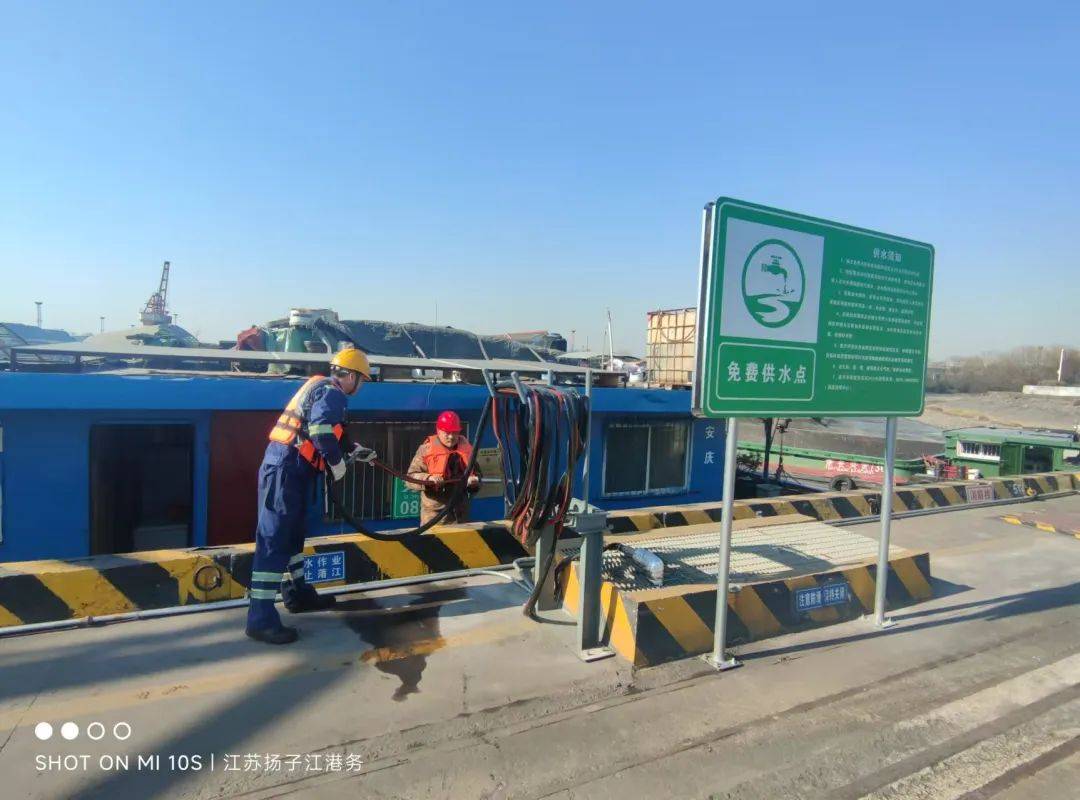 九游娱乐app免费供水“满月”啦(图2)