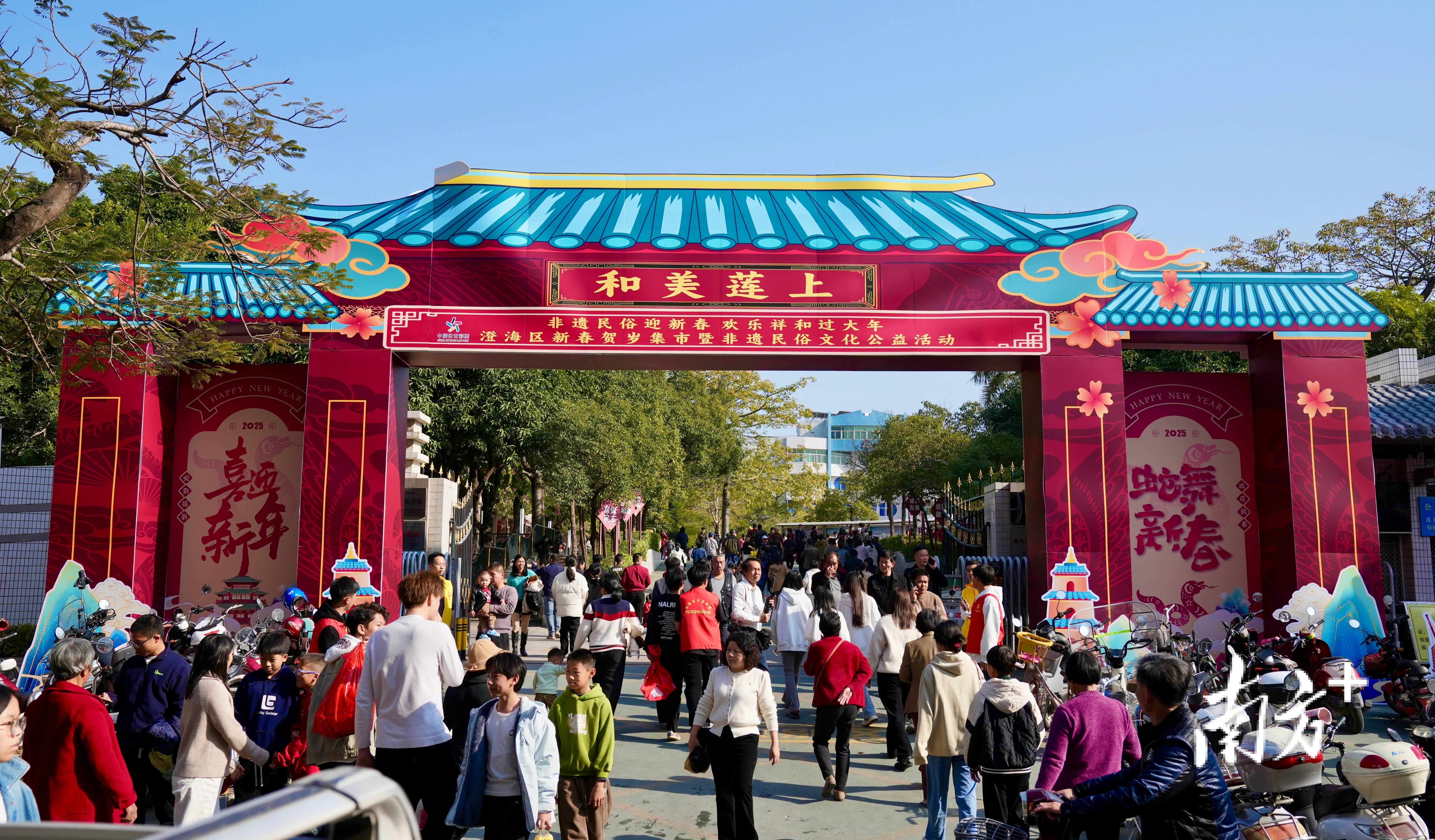 文化活动玩出新花样澄海莲上镇乡村大集年味浓