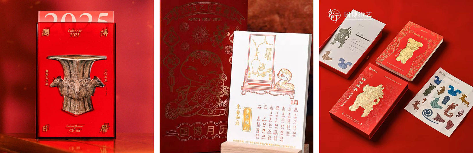 国博上新“文化年货”，新春文创多新意