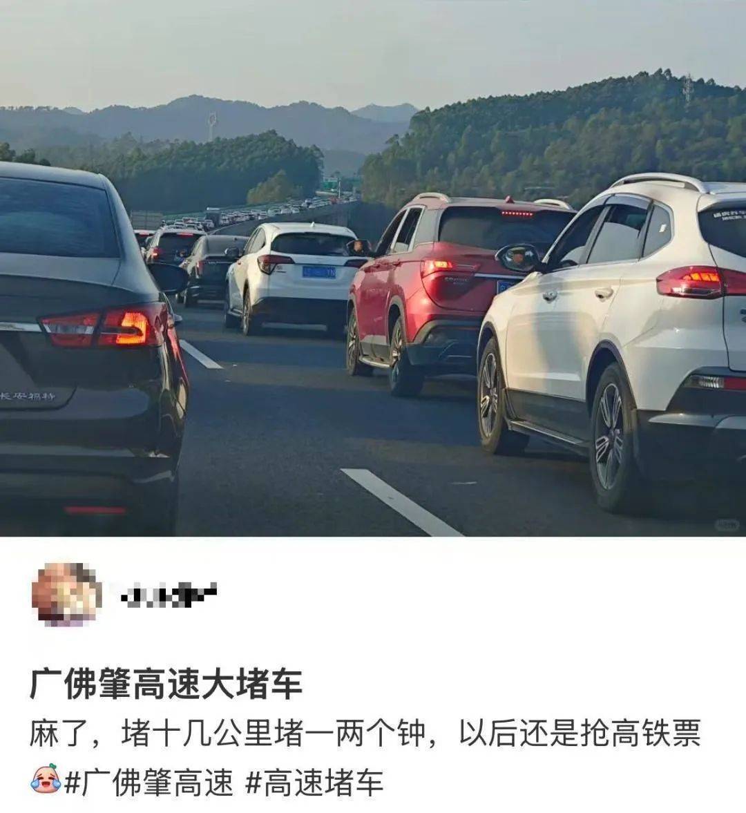 高速成停车场！第一批“聪明人”已经堵在回家路上