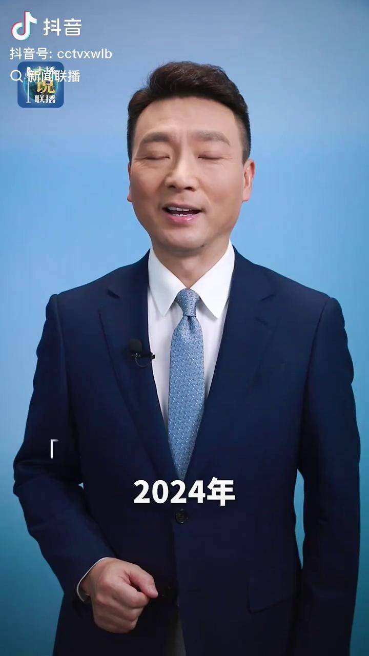 全球新闻联播直播今天(全球新闻联播直播 今天)