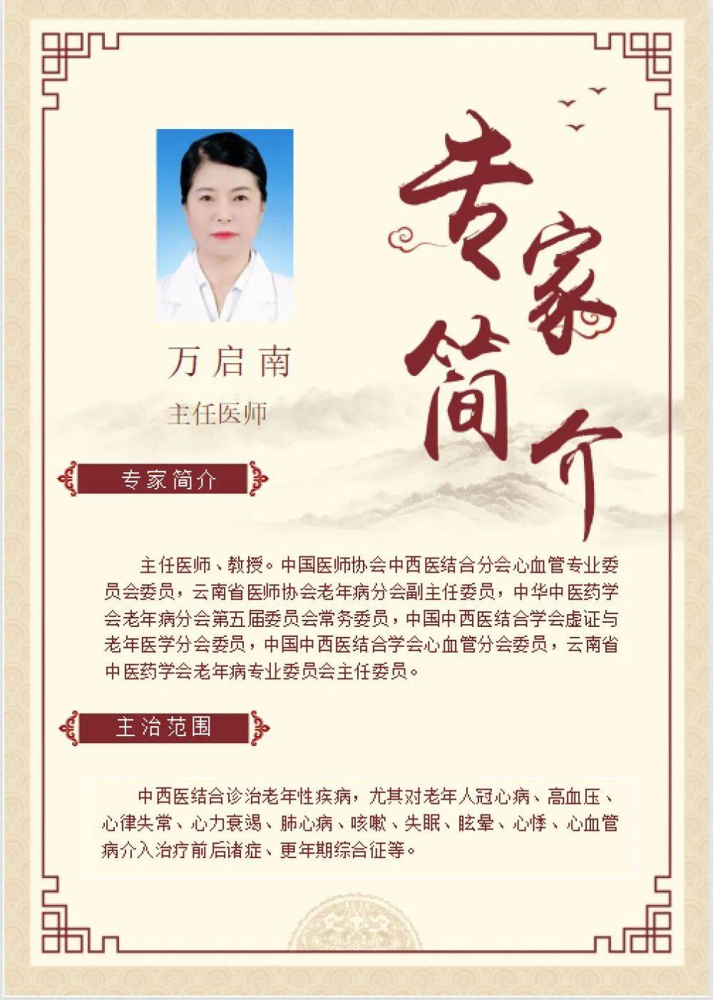 包含301医院代挂专家号加代问诊精准对接专科诊疗,就医更具针对性的词条 包含301医院代挂专家号加代问诊精准对接专科诊疗,就医更具针对性的词条