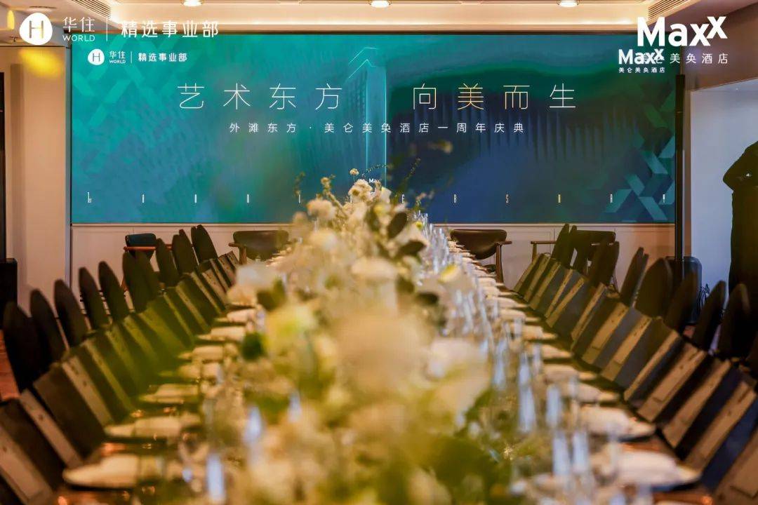 尊龙凯时下载DESIGN HOTELS重回上海每周全新酒店旅游资讯来啦(图7)